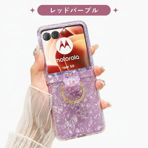 �������� Motorola razr 70 �P�[�X razr 60 �P�[�X razr 50 Ultra razr 50 �Ή� �V�F���� ���X�g�X�g���b�v�t�� �����O�t�� �X�}�z�P�[�X �V���R�� �܂肽���݃X�}�z �J�o�[ �ϏՌ� ���h�~ �y�� ���킢�� 