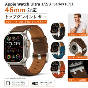Apple Watch �o���h �{�v �A�b�v���E�H�b�` ���U�[�o���h 49mm 46mm 45mm 44mm �Ή� Series 11 10 Ultra3 Ultra2 Ultra SE 9 8 7 6 �����x���g �N���C�W�[�z�[�X