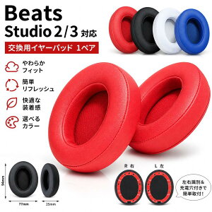 Beats Studio 2 Studio 3 �Ή� �����p�C���[�p�b�h �C���[�N�b�V���� �w�b�h�z���J�o�[ �X�|���W�N�b�V���� ��C�p �����ăp�b�h�C�� beats studio wireless�p�b