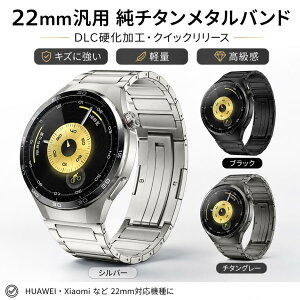 HUAWEI WATCH FIT 5 FIT 4 Pro�Ή� 22mm �`�^�������o���h DLC���H �����x���g �N�C�b�N�����[�X �܂肽���݃o�b�N�� 22mm �o���h�A�X�}�[�g�E�H�b�` �o���h�A��