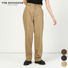 シンゾーン SHINZONE ウォッシュド ハイ ウエスト チノ 23MMSPA07 WASHED HIGH WAIST CHINO ボトム パンツ チノパン レディース シンプル カジュアル トラッド チノクロス ワンウォッシュ ベージュ ブラウン ブラック P0 32 34 36 [ 2024 SS 春 夏 秋 冬 ]