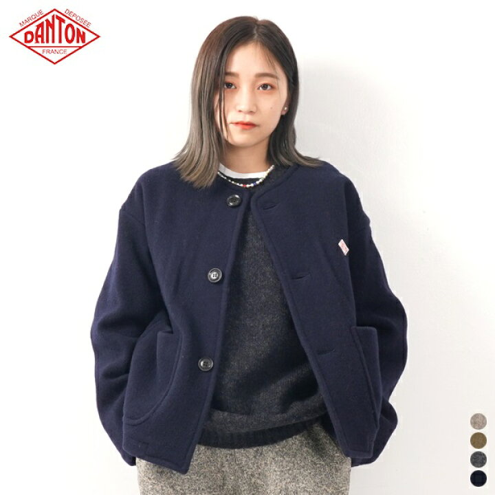 楽天市場 Sale セール 21fw ダントン ウールライトパイル カラーレス ジャケット Dt A0013 Wlp Lady S Danton Collarless Jacket ノーカラー アウター レディース 長袖 ロゴワッペン ショート丈 無地 秋冬 34 36 38