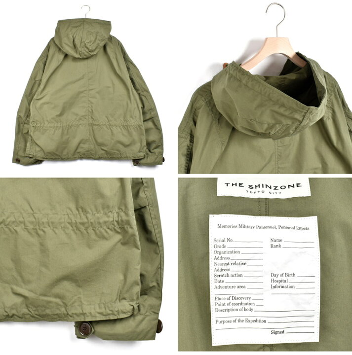 楽天市場】【 22FW 】【 シンゾーン 】 パークパーカ 20AMSCO54 【 Shinzone 】 PARK PARKA アウター ミリタリー ジャケット フード カーキ フリーサイズ ゆったり オーバーサイズ ルーズ レディース LADY'S コットン ナイロン THESHINZONE 日本製 : GOOD DEAL 楽天市場】【 22FW 】【 シンゾーン 】 パークパーカ 20AMSCO54 【 Shinzone 】 PARK PARKA アウター ミリタリー ジャケット フード カーキ フリーサイズ ゆったり オーバーサイズ ルーズ レディース LADY'S コットン ナイロン THESHINZONE 日本製 : GOOD DEAL