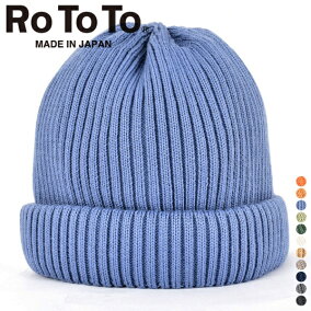 楽天市場 ニット帽 人気ランキング1位 売れ筋商品 楽天市場 ニット帽 人気ランキング1位 売れ筋商品