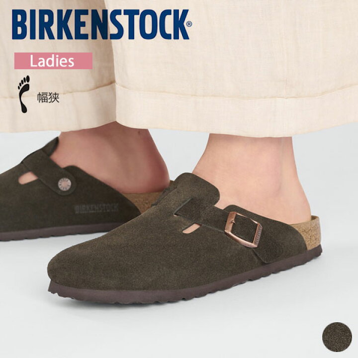 楽天市場】【24FW新作】ビルケンシュトック Birkenstock レディース 