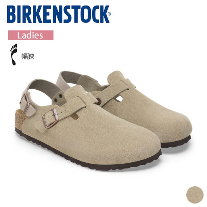楽天市場】【SALE 10％OFF】ビルケンシュトック Birkenstock 