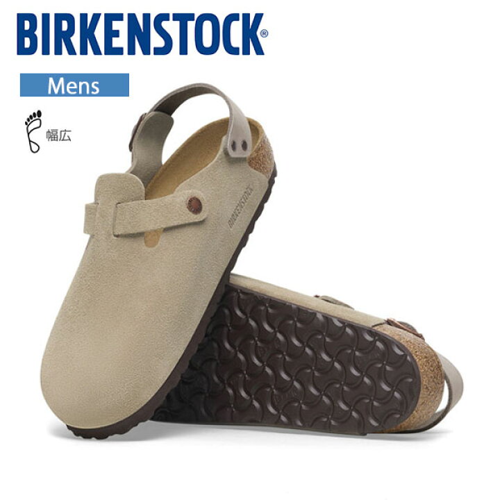 楽天市場】【SALE 10％OFF】ビルケンシュトック Birkenstock メンズ 