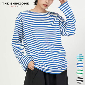 [クーポン 対象]シンゾーン Shinzone マリン ボーダー Tシャツ 19SMSCU93 MARINE BORDER TEE トップス カットソー 長袖 レディース シンプル カジュアル ロングスリーブ 定番 ロンT 薄手 コットン 日本製 ブラック ブルー系 グリーン F0 [ 2024 SS 春 夏 ]