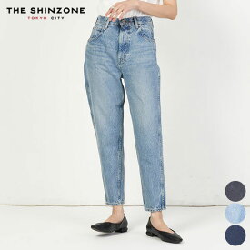 シンゾーン SHINZONE キャロット デニム パンツ 19SMSPA68 CARROT DENIM パンツ ボトムス デニム レディース シンプル カジュアル 定番 テーパード 色落ち インディゴ 日本製 コットン ネイビー ブルー 32 34 36 38 40 [ 2024 SS 春 夏 秋 冬 ]