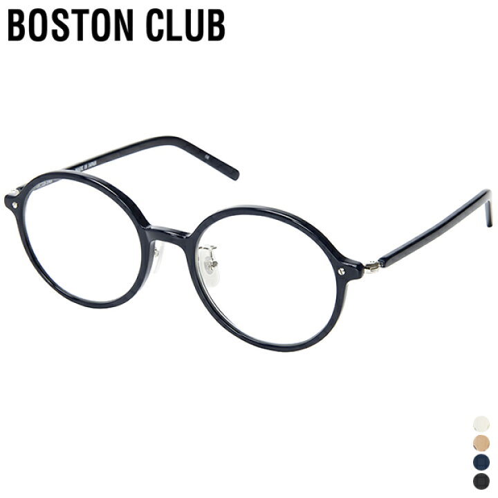 楽天市場 取寄せ可 ボストンクラブ アヴィ Boston Club Avi メガネ クリアレンズ ラウンド 丸めがね アセテート 眼鏡 Uv加工 メンズ レディース 日本製 Bostonclub 伊達メガネ ケース付き Good Deal