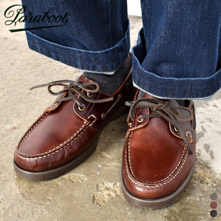 楽天市場】【SALE 30％OFF】パラブーツ バース マリン Paraboot BARTH  