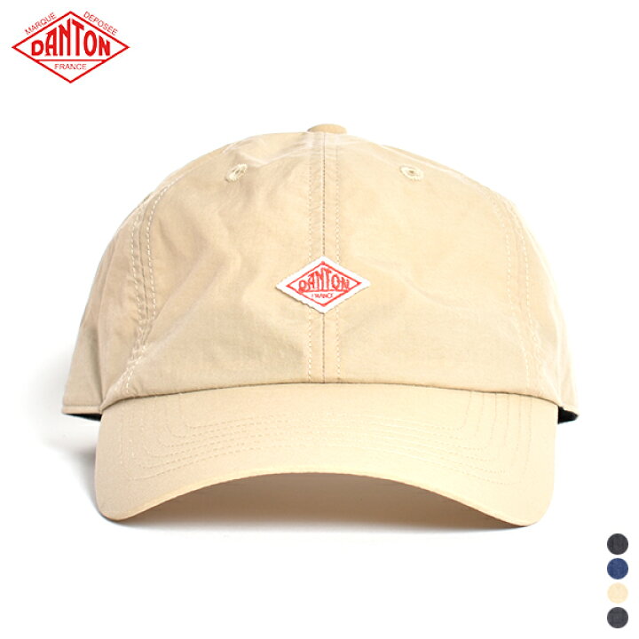 楽天市場 21ss ダントン ナイロンタフタキャップ Jd 7144 Ntf Danton Nylon Taffeta Cap 帽子 キャップ 人気 メンズ レディース ユニセックス 男性用 女性用 男女兼用 Good Deal Web House