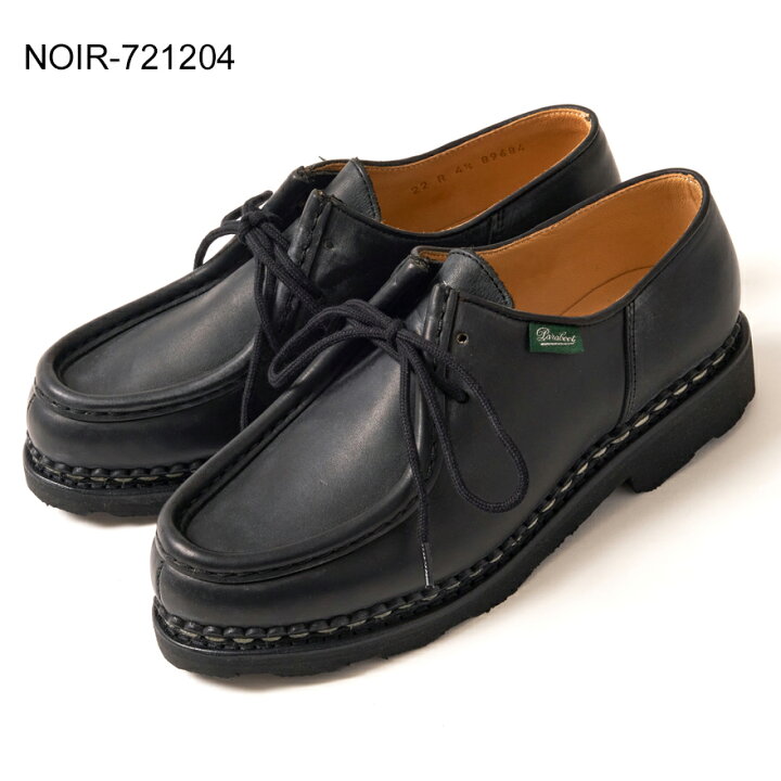 楽天市場】【SALE 30％OFF】パラブーツ Paraboot ミカエルMICHAEL 