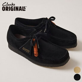 [クーポン 対象]【SALE 20％OFF】クラークス オリジナルズ CLARKS ORIGINALS メンズ ワラビー Wallabee 靴 ブーツ モカシン 定番 シンプル カジュアル クラシック レースアップ シンプル スエード レザー 革靴 ブラック メープル [ 2023 FW 秋 冬 ]