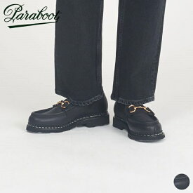 [クーポン 対象]【 パラブーツ 】 オルセーティ 202412 【 Paraboot 】 ORSAYTI NOIR INK ビット ローファー スリッポン シューズ 革靴 リスレザー フランス製 noir ブラック 黒 FEMME Ladys レディース オンオフ兼用 カジュアル ビジネス ノルヴェイジャン製法