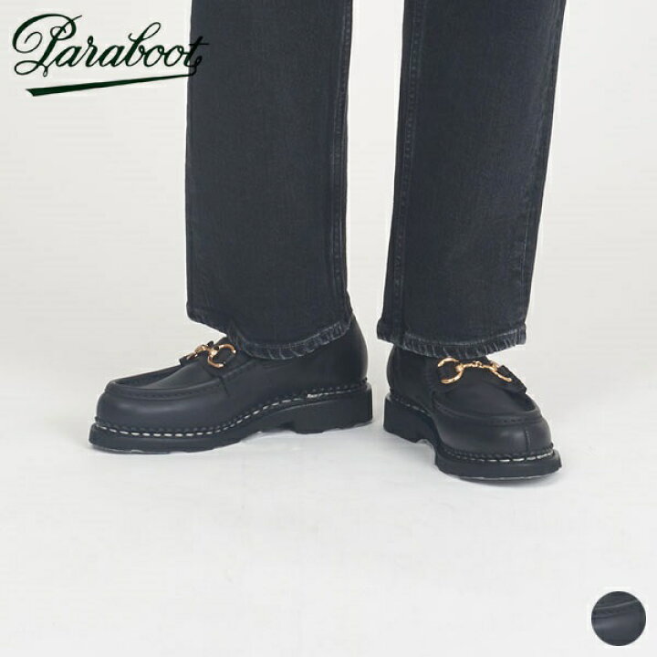 楽天市場】パラブーツ オルセーティ 202412 Paraboot ORSAYTI NOIR INK 