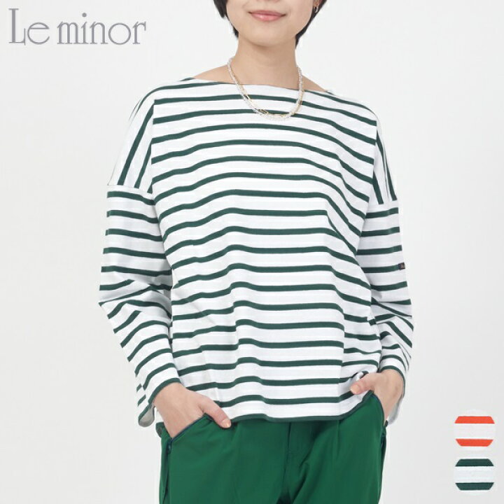 楽天市場】Le minor ルミノア プチ コパン 20JL70304 PETIT COPAIN 