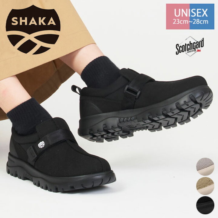 楽天市場】【SALE 30％OFF】2023秋冬 シャカ SHAKA トレイル モール 