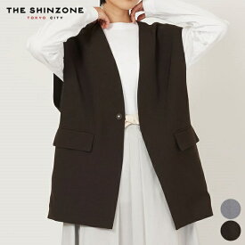 シンゾーン Shinzone ビッグ ベスト 23SMSJK03 BIG VEST トップス ロング ジレ レディース コットン 綿 日本製 シンプル カジュアル Vネック ノースリーブ オーバーサイズ ワイド 無地 グレー ブラウン [ 2023 SS 春 夏 秋 冬 ]