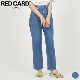 【SALE 10％OFF】レッドカード トーキョー RED CARD TOKYO エムエムロクロク 72255101idk MM66 ボトム デニム パンツ レディース シンプル カジュアル ハイライズ ストレート ワイドレッグ 日本製 コットン 綿 インディゴ ダーク [ 2023 FW 春 夏 秋 冬 ]