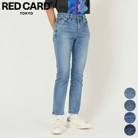 【スーパーSALE 20％OFF】レッド カード トーキョー RED CARD TOKYO リバティ Liberty ストレート デニム ボトムス パンツ ハイライズ ハイウエスト 美脚 レディース ストレッチ 日本製 コットン 綿 ライト ダーク ブルー 22 23 24 25 [ 2023 SS 春 夏 秋 冬 ]