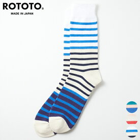 [クーポン 対象]ロトト ROTOTO マルチ マリン ストライプ ソックス R1467 MULTI MARINE STRIPE SOCKS 靴下 ソックス メンズ レディース オーガニック コットン 綿 ローゲージ 日本製 ボーダー ネイビー レッド マルチ S 23-25cm M 25-27cm [ 2023 SS 春夏 ]