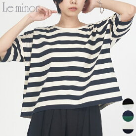 [クーポン 対象]【SALE 25％OFF】ルミノア Le minor マリニエール カレ TENL15304 MARINIERE CARRE Tシャツ トップス 半袖 レディース シンプル カジュアル トラッド ボーダー カットソー コットン 綿 エクリュ ホワイト グリーン T0 T1 T2 [ 2023 SS 春 夏 ]/mtd/