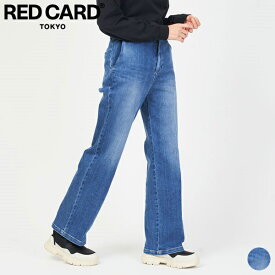 【24SS新作】レッドカード トーキョー RED CARD TOKYO タイラー 26243401cmd Tyler ボトム デニム パンツ レディース シンプル カジュアル フェミニン リラックス ワイド ルーズ ストレート ストレッチ 日本製 コットン 綿 [ 2024 SS 春 夏 秋 冬 ]