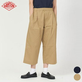 【2024年春夏新作】ダントン DANTON イージー クロップド パンツ DT-E0168 PCB EASY CROPPED PANTS ボトム レディース シンプル カジュアル デイリー ウエストゴム ワイドシルエット 2タック ベージュ ネイビー 36 38 [ 2024 SS 春 夏 ]