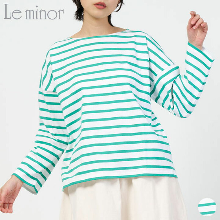 楽天市場】【24SS新作】ルミノア プチコパン Le Minor 20GL70304WTQ 