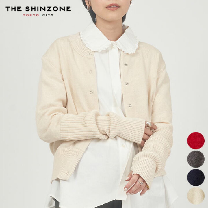 shinzone シンゾーンロングリブカーディガンエクリュ - 長袖・七分丈 