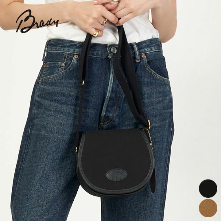 楽天市場】ブレディ Brady エアー ミニ AIRE MINI フラップ式  