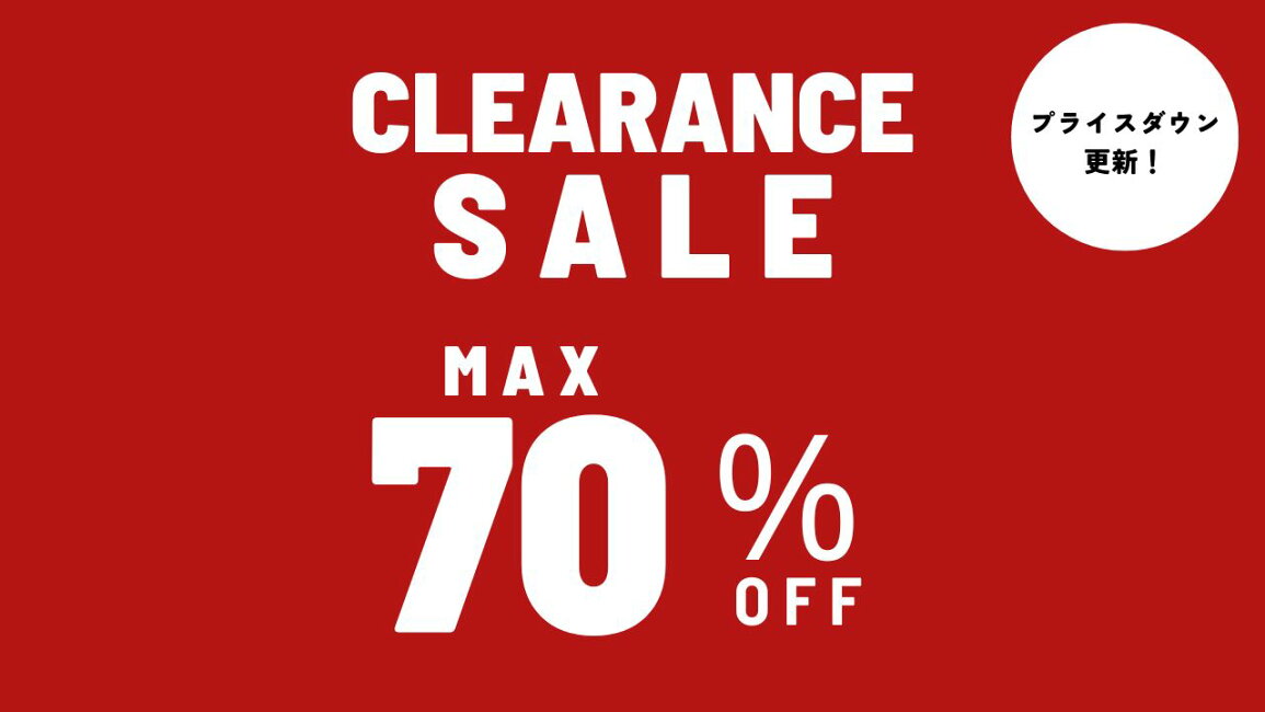 楽天市場 | GOOD DEAL - CLEARANCE SALE！多数プライスダウン！