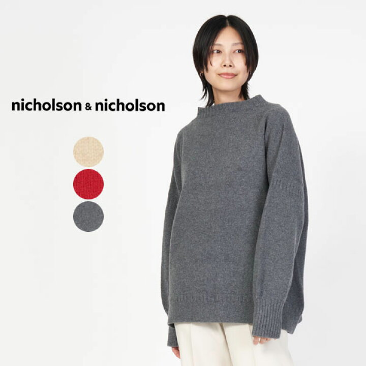 楽天市場】ニコルソン アンド ニコルソン nicholson&nicholson HERIOT 