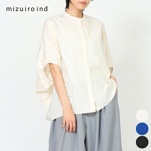 �iSALE�I25��OFF�j�y26SS�V��z�~�Y�C���C���h mizuiro ind �X�^���h �J���[ �R�N�[�� �V���c stand collar cocoon shirt ���f�B�[�X �g�b�v�X ���� �H�D�� �{�^�� ���E���h�w�� ������ �V���v�� ���n �R�b