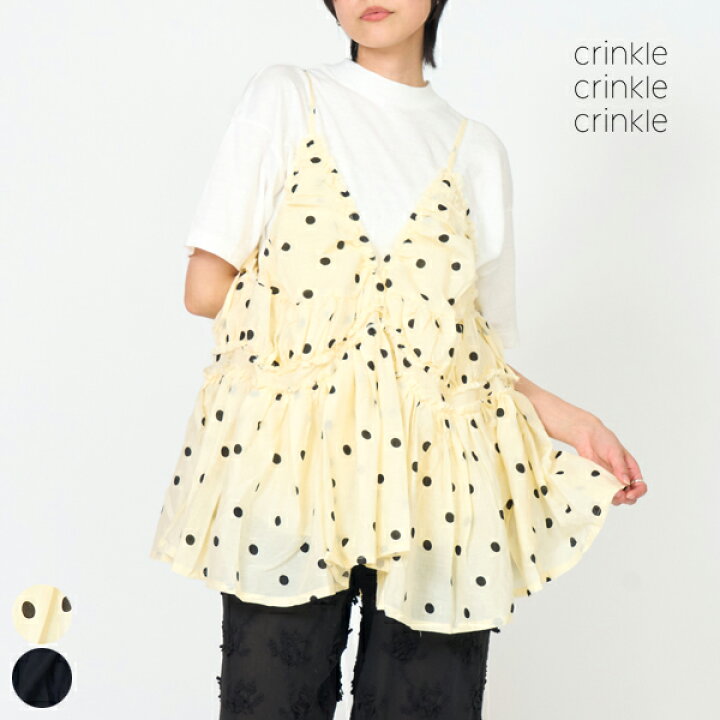 楽天市場】【26SS新作】クリンクル クリンクル クリンクル crinkle 