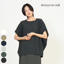楽天市場】mizuiro ind ワイドプルオーバー コクーンの通販