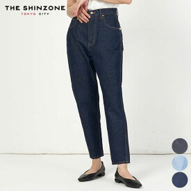 【SALE 40％OFF】シンゾーン SHINZONE キャロット デニム パンツ 19SMSPA68 CARROT DENIM パンツ ボトムス デニム レディース シンプル カジュアル 定番 テーパード 色落ち インディゴ 日本製 コットン 32 34 36 38 40 [ 2024 SS 春 夏 秋 冬 ]