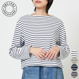 【SALE 30％OFF】オーシバル ORCIVAL ボート ネック ロング スリーブ クロップド プルオーバー BOAT NECK LONG SLEEVE CROPPED P.O. 長袖 ボーダー フレンチ バスク シャツ ジャストレングス コットン フランス製 #B266 [ 2025 春 夏 秋 冬 ]