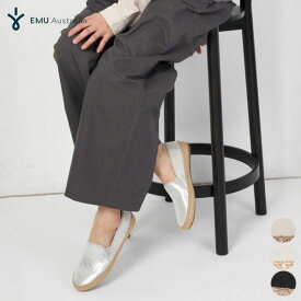 【SALE 40％OFF】エミュ オーストラリア EMU ガム メタリック Gum Metallic レディース シューズ スリッポン 靴 天然素材 シンプル ナチュラル W11964 [ 2025 SS 春 夏 秋 ]