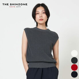 【SALE 40％OFF】シンゾーン SHINZONE ハイ ツイスト コットン ニット ベスト HIGH TWISTED COTTON KNIT VEST レディース トップス コットン シャリ感 レイヤード 25SMSNI03 [ 2025 SS 春 夏 ]