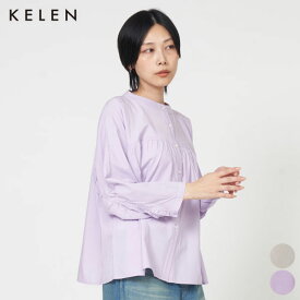【SALE 50％OFF】ケレン KELEN ギャザー デザイン ブラウス LACHIE レディース 長袖 シャツ 羽織 ゆったり 切り替え オケージョン カジュアル LKL25HBL2201 [ 2025 SS 春 夏 秋 ]