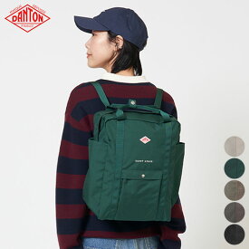 【一部SALE 30％OFF】ダントン DANTON サン ルイ SAINT LOUIS レディース メンズ ユニセックス バッグ リュック 鞄 コーデュラ ナイロン アウトドア デイリー レジャー ワンポイント ロゴ ブラック ダークグレー ライトベージュ オイスター グリーン [ 2025 SS 春 夏 秋 冬 ]
