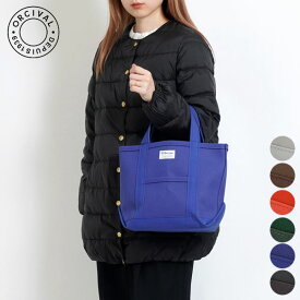 オーシバル ORCIVAL キャンバス トート バッグ スモール ワントーン ワンカラー Sサイズ TOTE BAG SMALL レディース メンズ 定番 鞄 冬小物 シンプル ロゴ カジュアル #OR-H0285 KWC [ 2025 FW 春 夏 秋 冬 ]