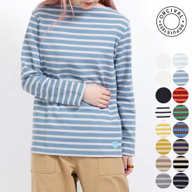 オーシバル ORCIVAL コットン ラウンド バスク シャツ #B211 COTTON LOURD BASQUE SHIRTS レディース 定番 トップス 九分袖 カットソー ロンT カジュアル トラッド フレンチ ボーダー ボートネック コットン フランス製 [ 2025 FW 春 秋 冬 ]