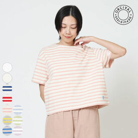 【26SS 新色入荷】オーシバル ORCIVAL クルー ネック ショート スリーブ プルオーバー CREW NECK S/S P.O. レディース トップス 半袖 無地 ボーダー ゆったり ロゴ 綿100 コットン フランス製 #B258 [ 2026 SS 春 夏 ] [S★]