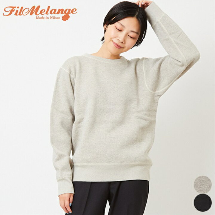 楽天市場】フィルメランジェ FilMelange ロルフ 1001048 ROLF トップス 