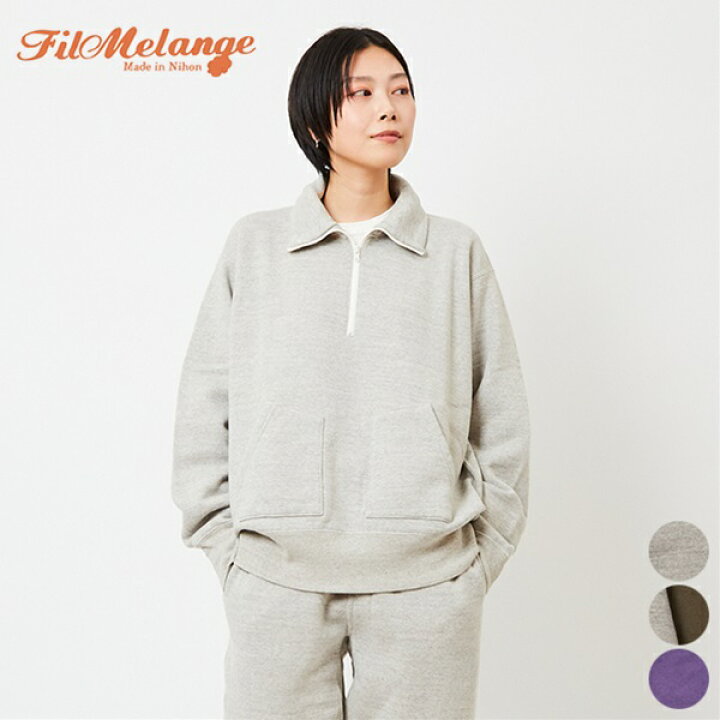 楽天市場】フィルメランジェ FilMelange キャボット 2221010 CABOT 