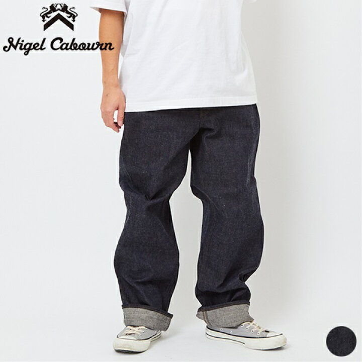 楽天市場】ナイジェル ケーボン NIGEL CABOURN レイルマン デニム