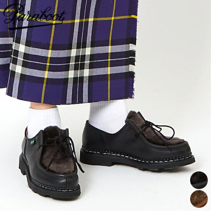 楽天市場】パラブーツ Paraboot ミカエル ムートン MICHAEL MOUTON 革 